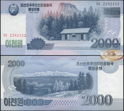 Корея, Северная [КНДР]. Банкнота 2000 вон. 2008(2009). Unc. Бумага. Кат.# P.65a