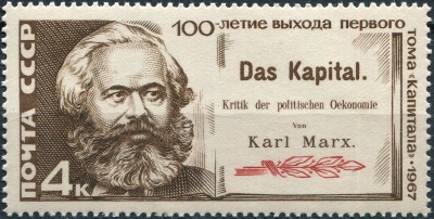СССР. 1967. 100-летие выхода первого тома "Капитала" (Почтовая марка. MNH OG)