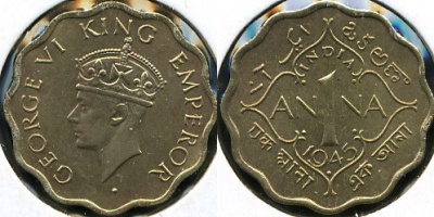 Британская Индия. 1 анна. 1945 (Unc)