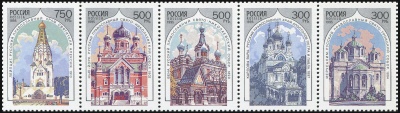 Россия. 1995. Русские православные церкви за рубежом (Сцепка. MNH OG)