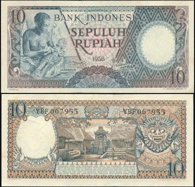 Индонезия Банкнота 10 рупий 1958 (1961) Unc Бумага Кат# P.56a