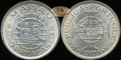 Макао (Португалия). 5 патак. 1971 (Unc)