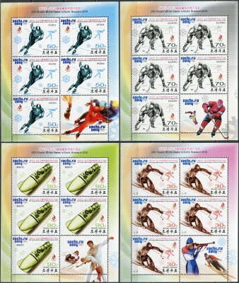 КНДР. 2014. Зимние Олимпийские игры. Сочи-2014 (Серия Малых листов. MNH OG)