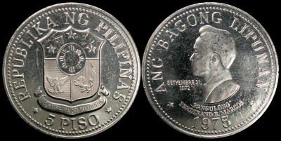 Филиппины. 5 писо. 1975 (Unc) Президент Фердинанд Э. Маркос