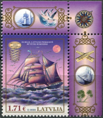 Латвия. 2023. Бригантина "Анна Виктория", 1878 год (Почтовая марка. MNH OG)