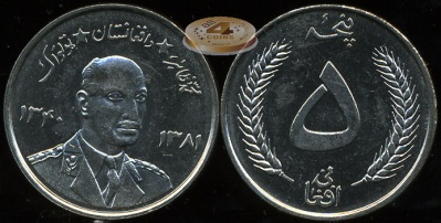 Афганистан. 5 афгани. 1961 (Unc)