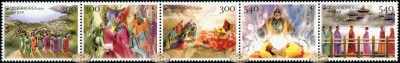 Южная Корея. 2014. Ким Суро из Королевства Гайа (Сцепка. MNH OG)