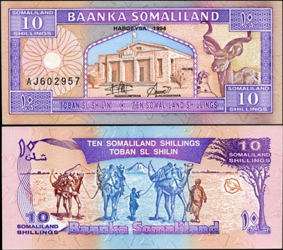 Сомалиленд. 10 шиллингов (Unc) 1994