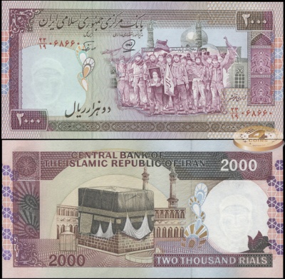 Иран. 2000 риалов (Unc) 1997