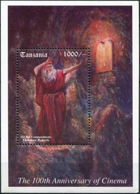 Танзания. 1995. 100 лет монументальному кино (Блок. MNH OG)