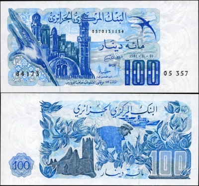 Алжир. 100 динар (Unc) 1981