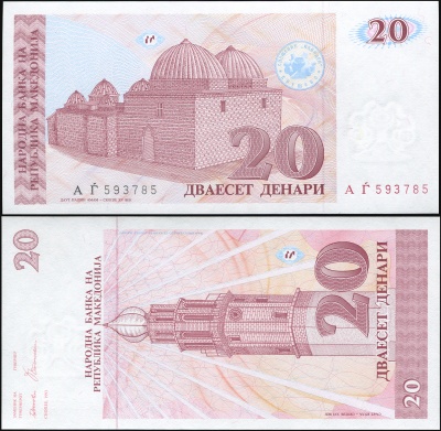 Македония. Банкнота 20 денаров. 1993. Unc. Бумага. Кат# P.10a