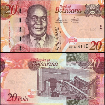 Ботсвана. Банкнота 20 пул. 2012. Unc. Бумага. Кат# P.31c