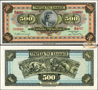 Греция. 500 драхм (aUnc) 1932