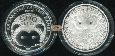 Казахстан. 500 тенге. 2013 (Proof. Серебро)