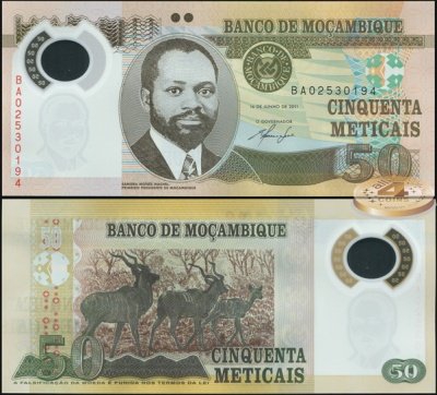 Мозамбик. 50 метикалей (Unc. Пластик) 2011