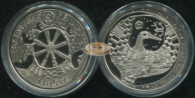Беларусь. 1 рубль. 2007 (Proof)