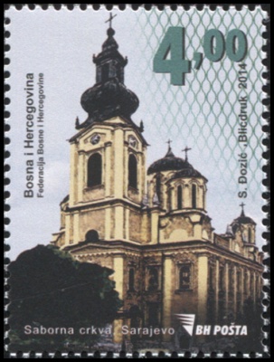 Босния и Герцеговина. 2014. Сербская Ортодоксальная церковь в Сараево (Почтовая марка. MNH OG)