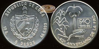 Куба. 5 песо. 1985 (Unc. Серебро)