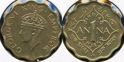 Британская Индия. 1 анна. 1945 (XF)