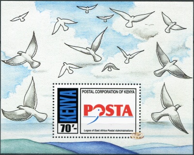 Кения. 2000. Логотипы Почтовых Администраций Восточной Африки (Блок. MNH OG)