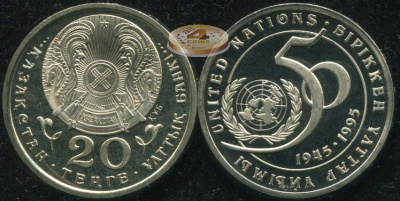 Казахстан. 20 тенге. 1995 (Мешковой Proof)
