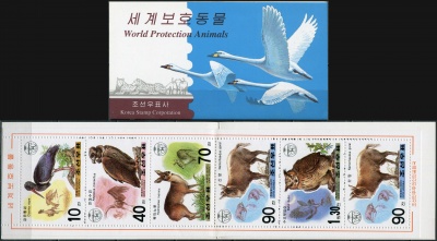КНДР. 2001. Охраняемые животные (Марочный буклет. MNH OG)