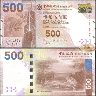 Гонконг. 500 долларов (Unc) 2010