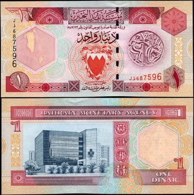 Бахрейн. 1 динар (Unc) 1998