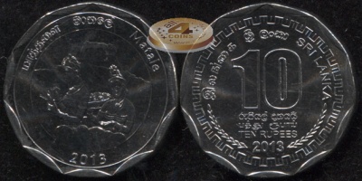 Шри-Ланка. 10 рупий. 2013 (Unc) Матале