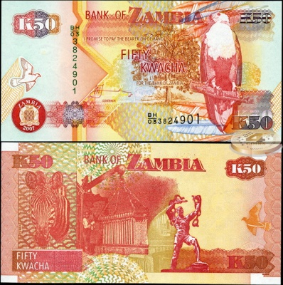 Замбия. 50 квача (Unc) 2007