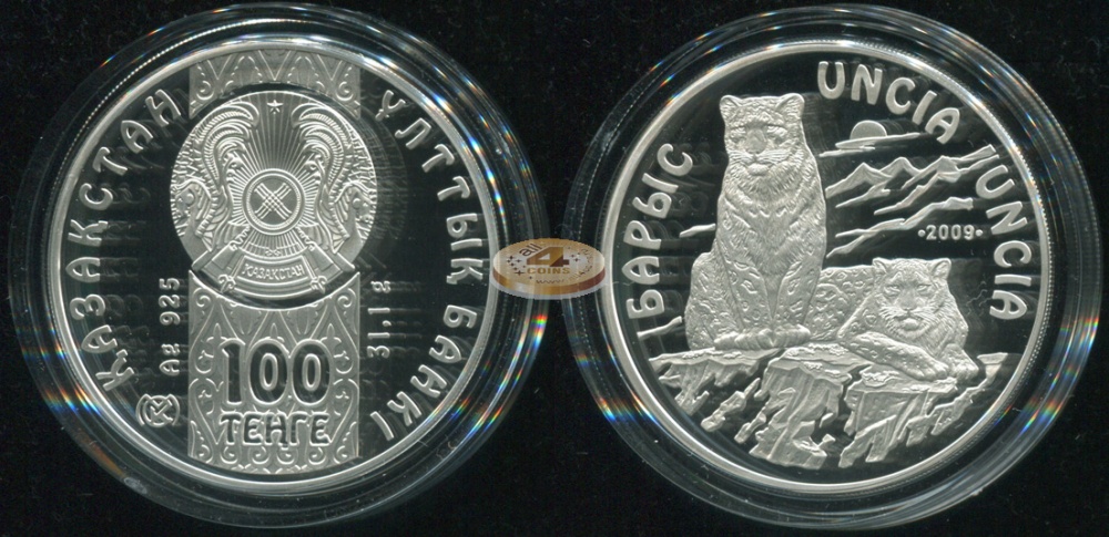 Казахстан. 100 тенге. 2009 (Proof. Серебро)