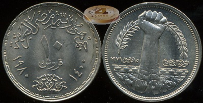 Египет. 10 пиастров. 1980 (Unc)
