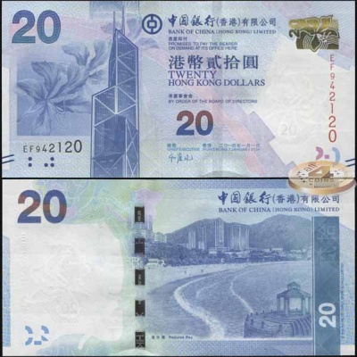 Гонконг. 20 долларов (Unc) 2014