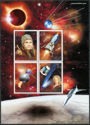 КНДР. 2001. Достижения в освоении космоса (Малый лист. MNH OG)