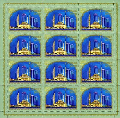 Россия. 2018. 200 лет г. Грозному (Малый лист. MNH OG)