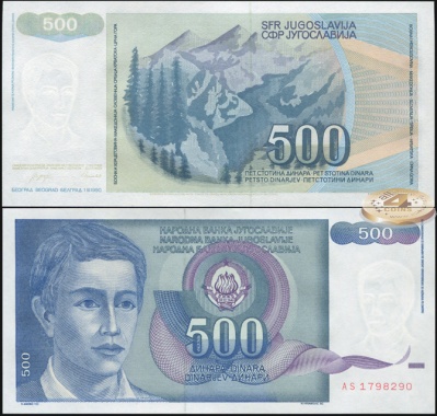 Югославия. 500 динаров (Unc) 1990