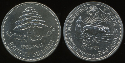 Ливан. 10 ливров. 1981 (Unc)
