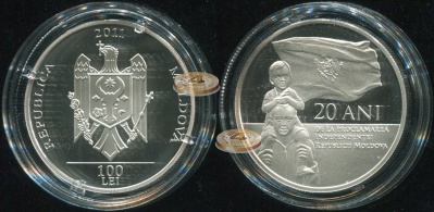 Молдова. 100 леев. 2011 (Proof. Серебро. Этуи. Сертификат)