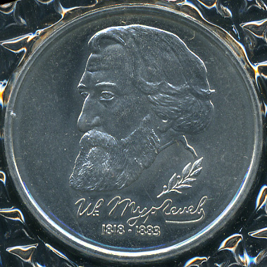 175 лет со дня рождения И.С. Тургенева (Unc)