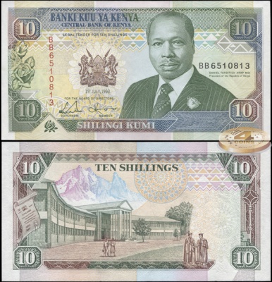 Кения. 10 шиллингов (Unc) 1993