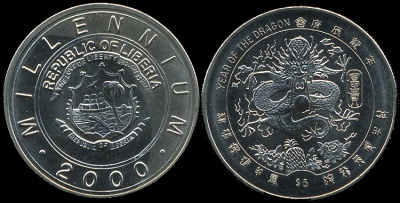 Либерия. 5 долларов. 2000 (Unc)