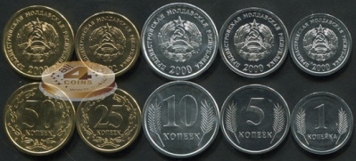 Приднестровье. Набор №1 (5 монет) 2000-02