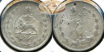 Иран. 1/2 риала. 1936 (aXF. Серебро)