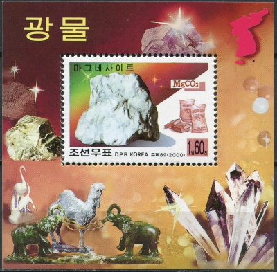 КНДР. 2000. Минералы. Магнезит (Почтовый блок. MNH OG)
