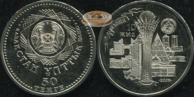 Казахстан. 50 тенге. 2008 (Unc)