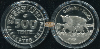 Казахстан. 500 тенге. 2001 (Proof. Серебро)