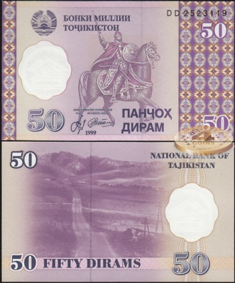 Таджикистан. 50 дирам (Unc) 2000