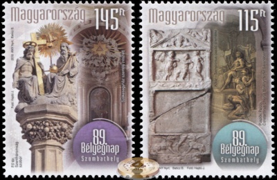 Венгрия. 2016. 89-й День почтовой марки в Сомбатхее (Серия. MNH OG)