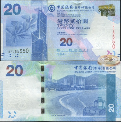 Гонконг. 20 долларов (Unc) 2010